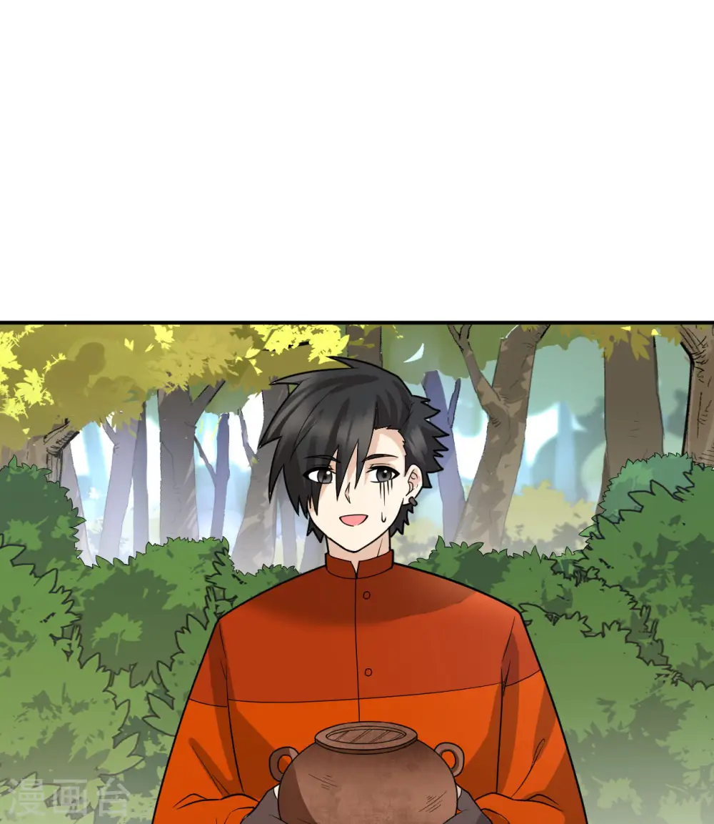 第161话 第30页