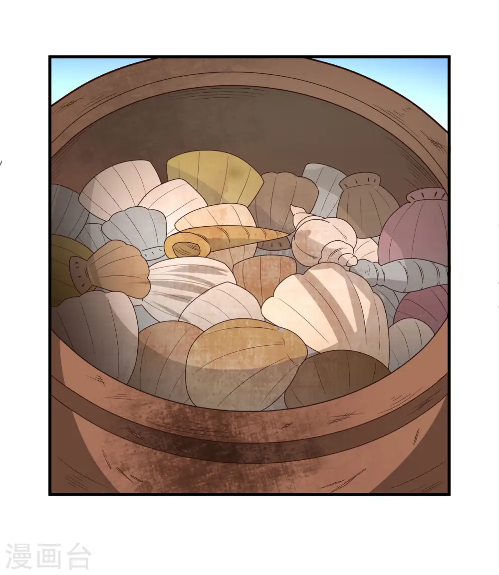 第161话 第35页
