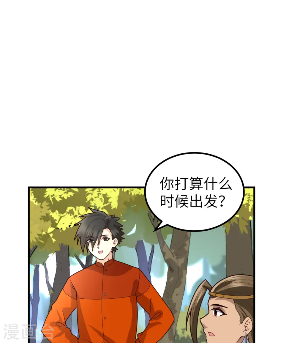 第161话 第39页