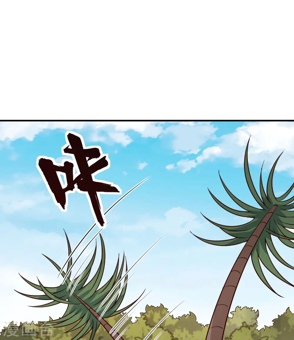第160话 第2页