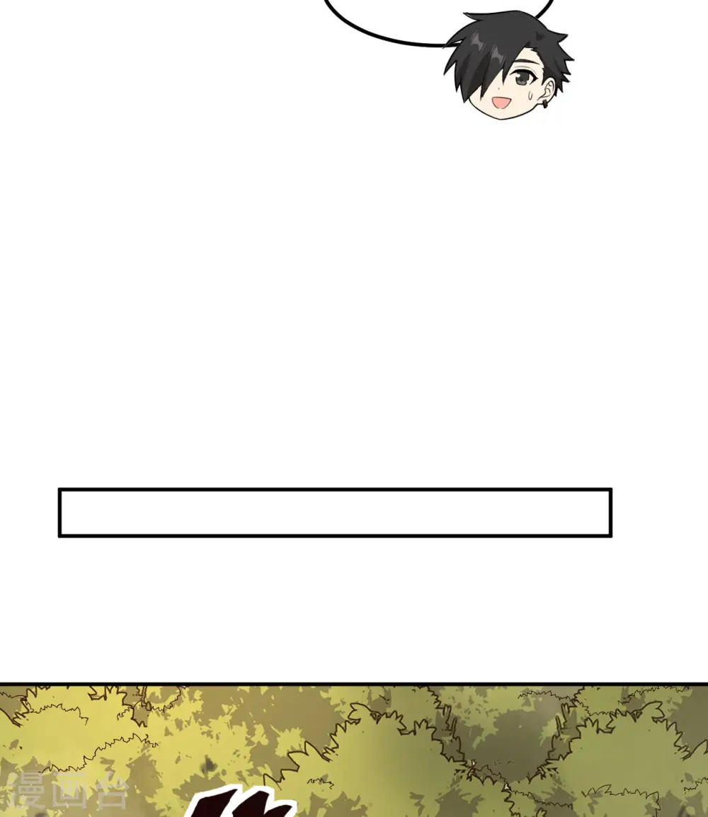 第160话 第12页