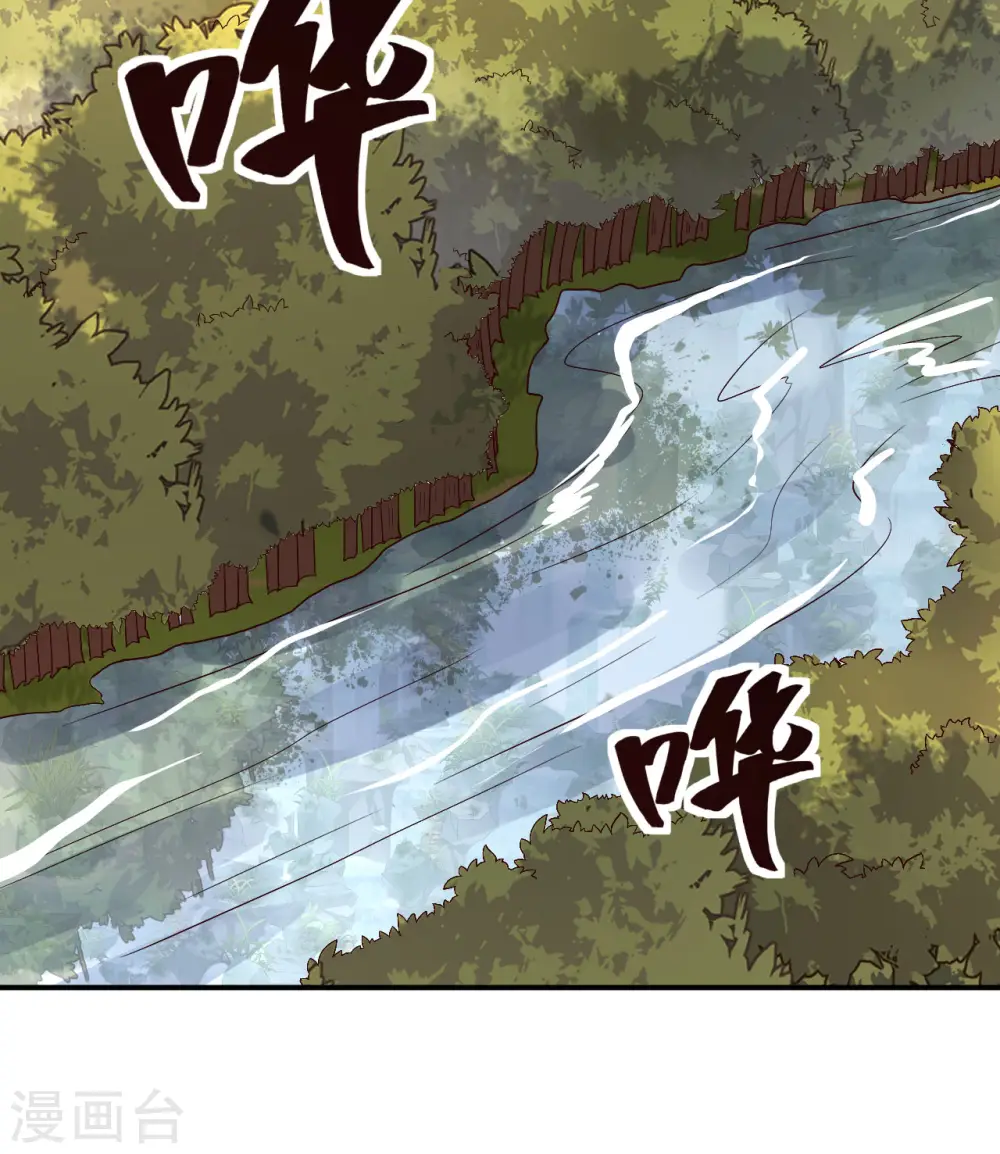 第160话 第13页