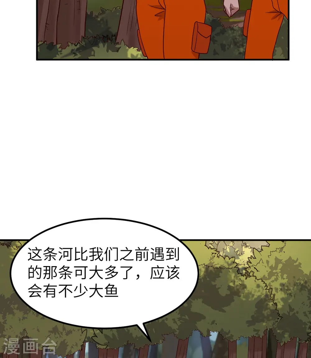 第160话 第15页