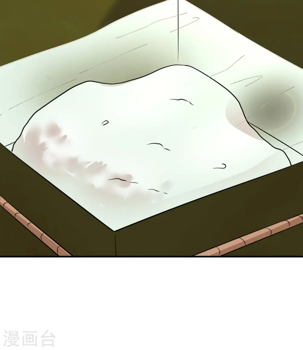 第160话 第24页