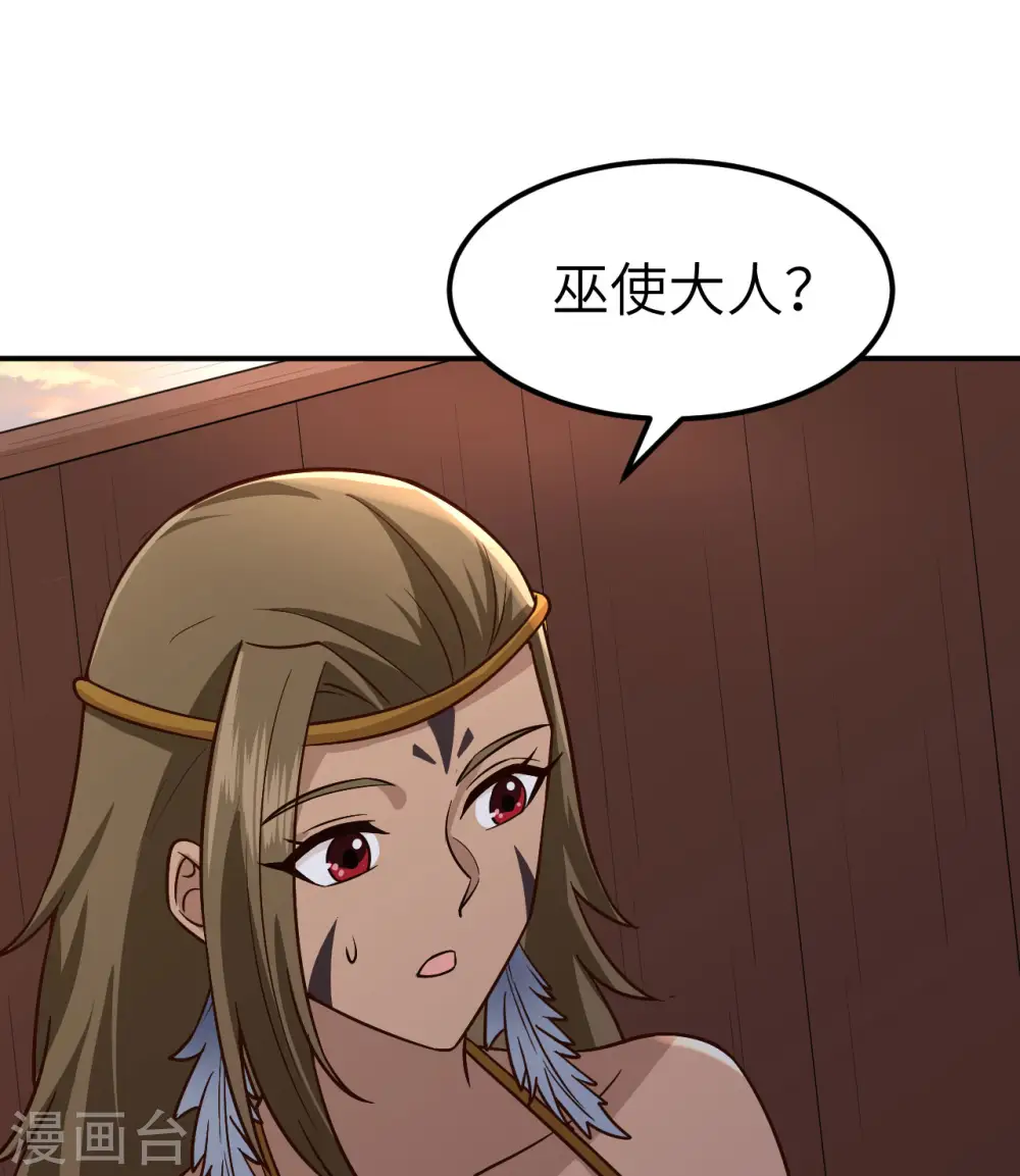 第160话 第30页