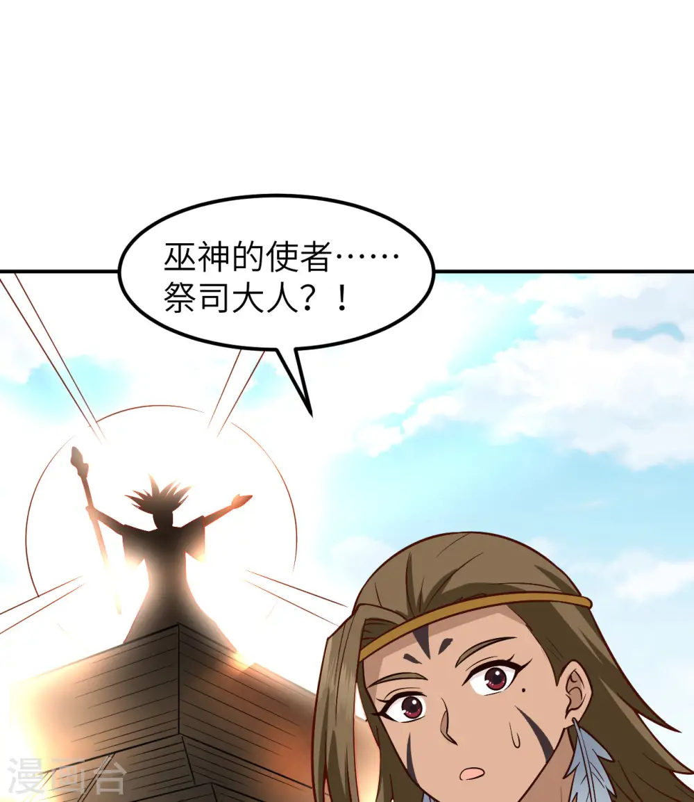 第160话 第32页
