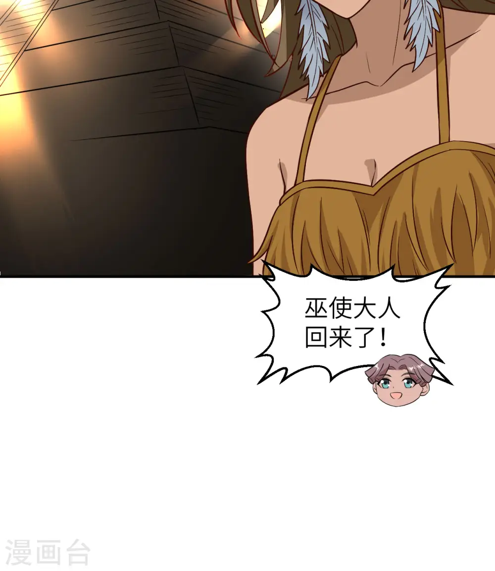第160话 第33页
