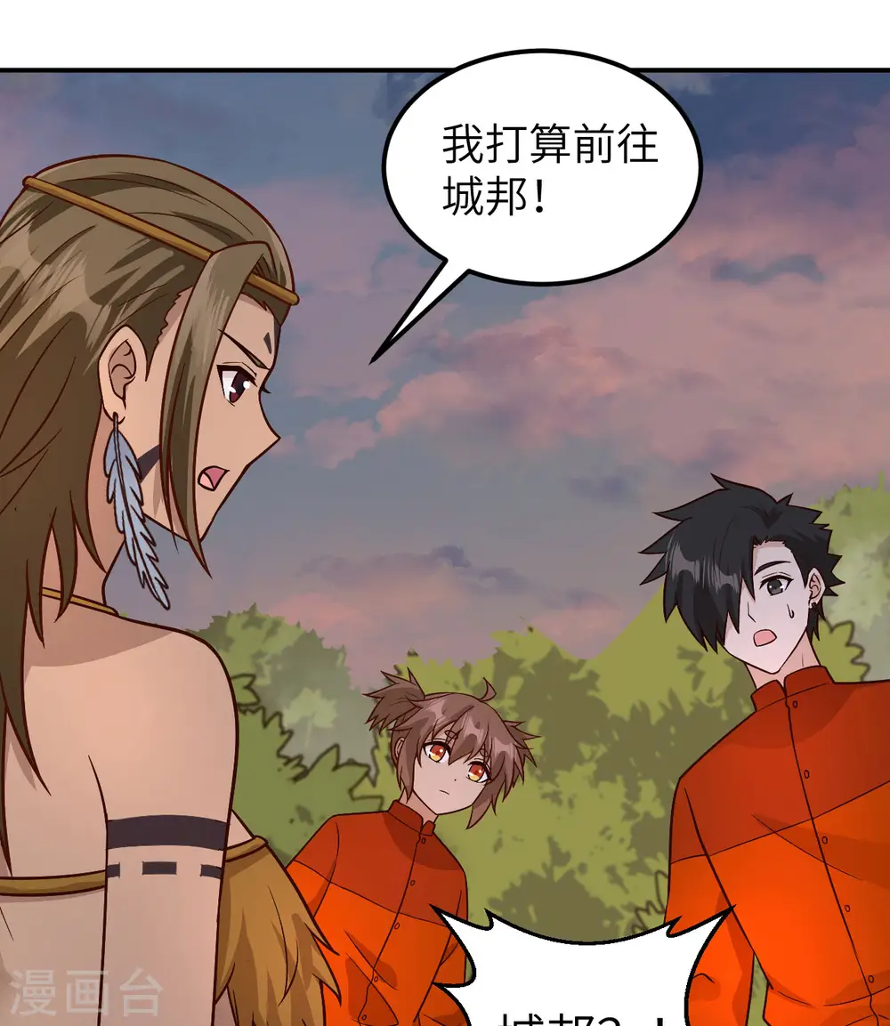 第160话 第41页