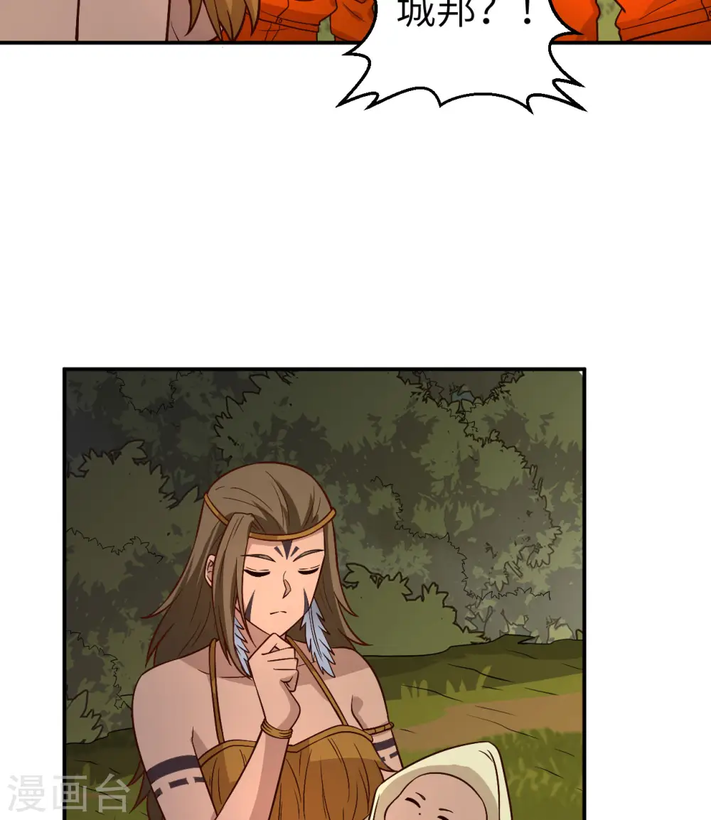 第160话 第42页