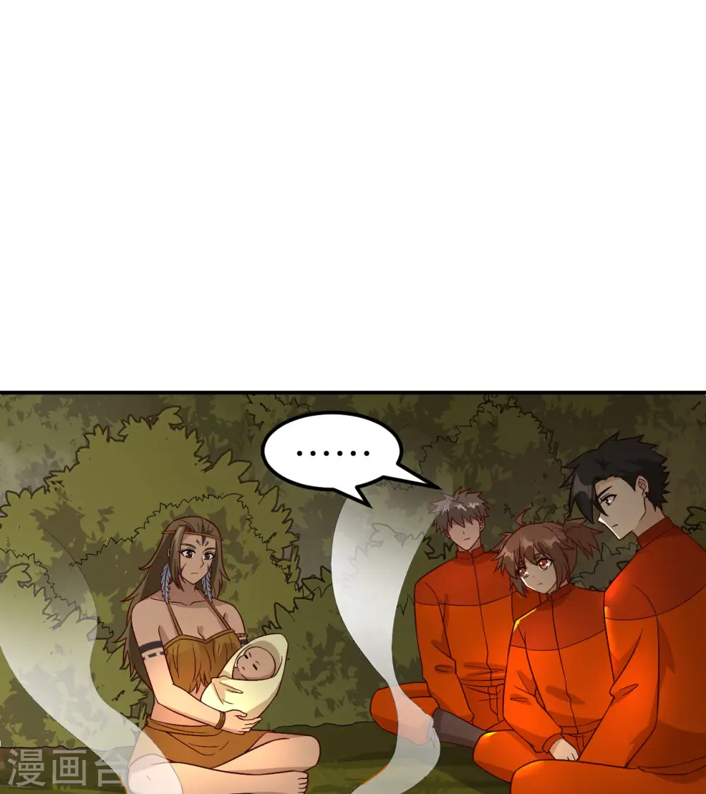 第160话 第48页