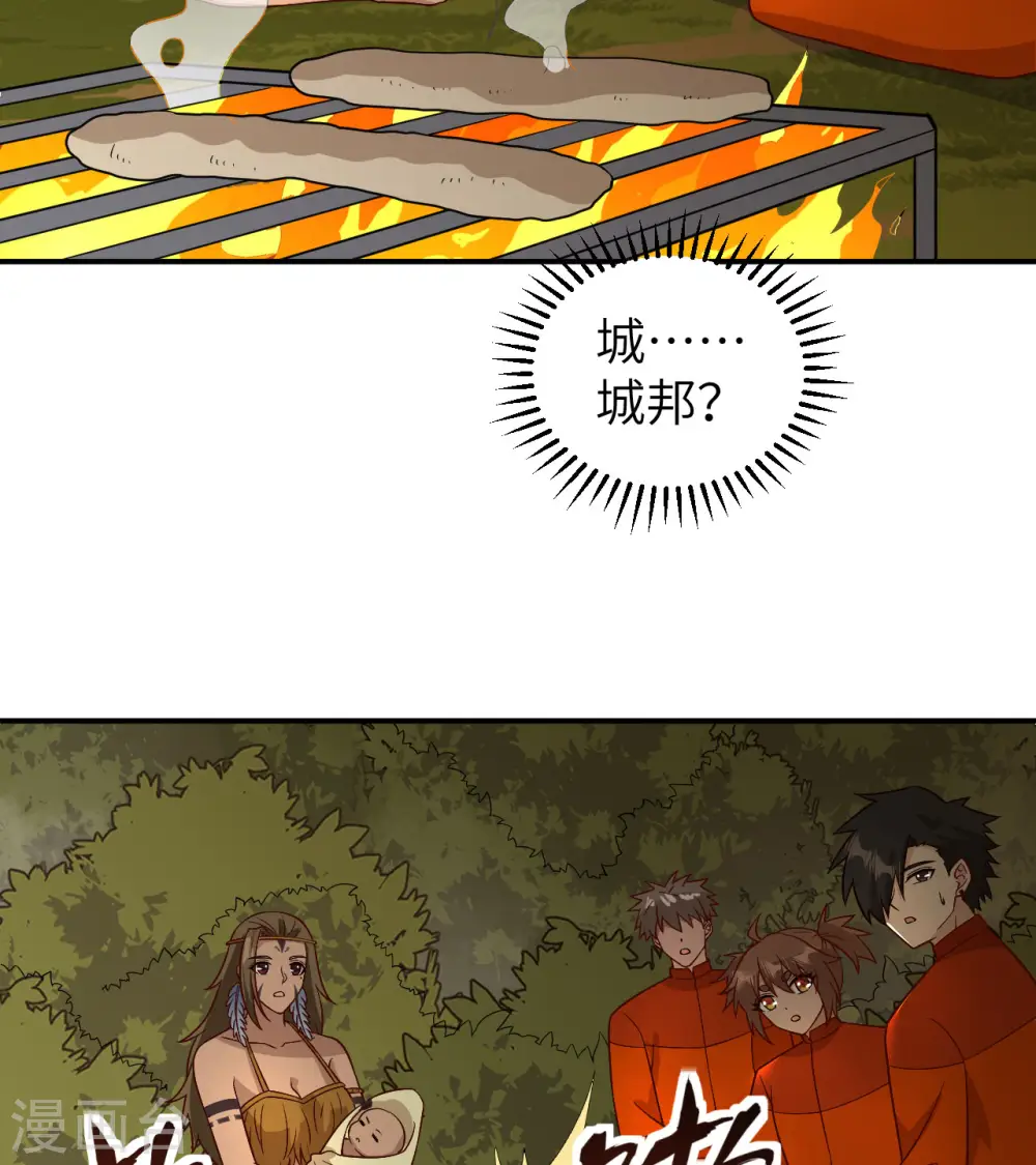 第160话 第49页