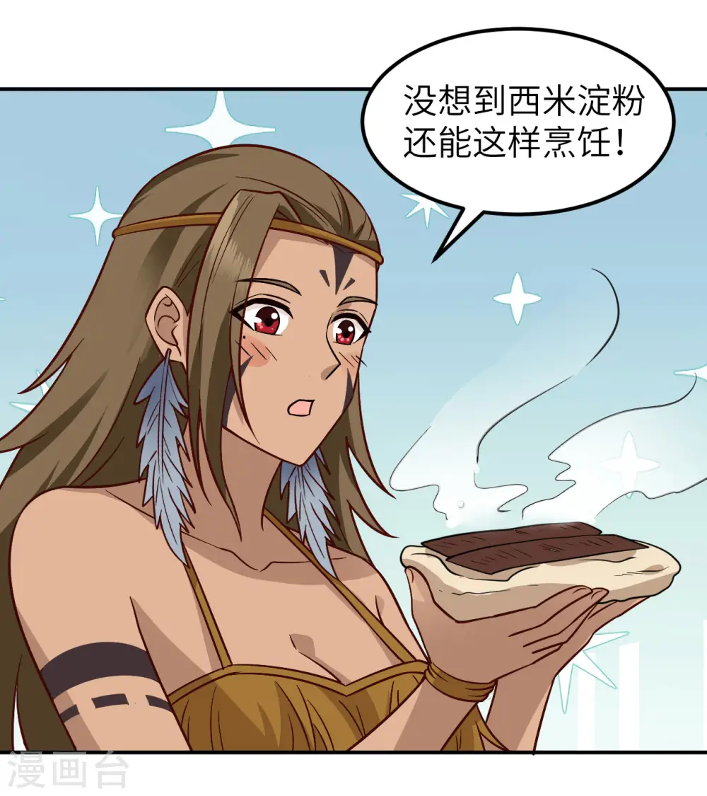 第160话 第52页