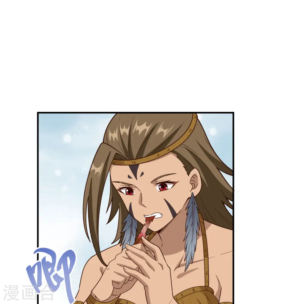 第159话 第2页