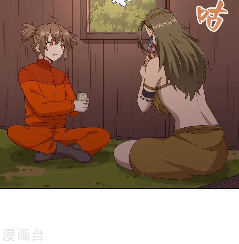 第159话 第4页