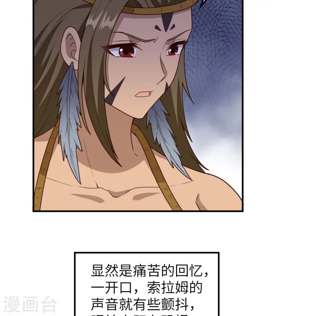 第159话 第7页