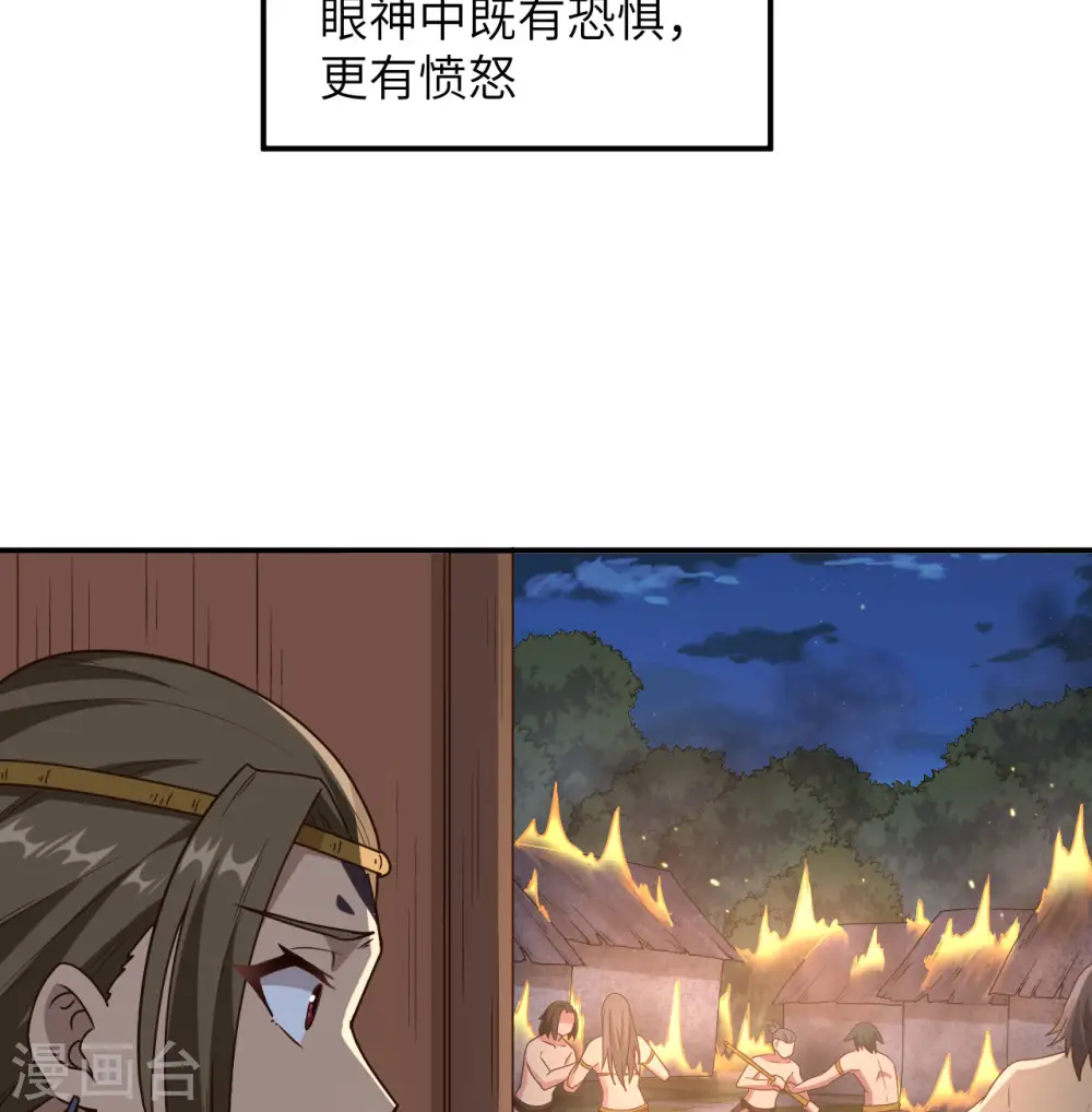 第159话 第8页