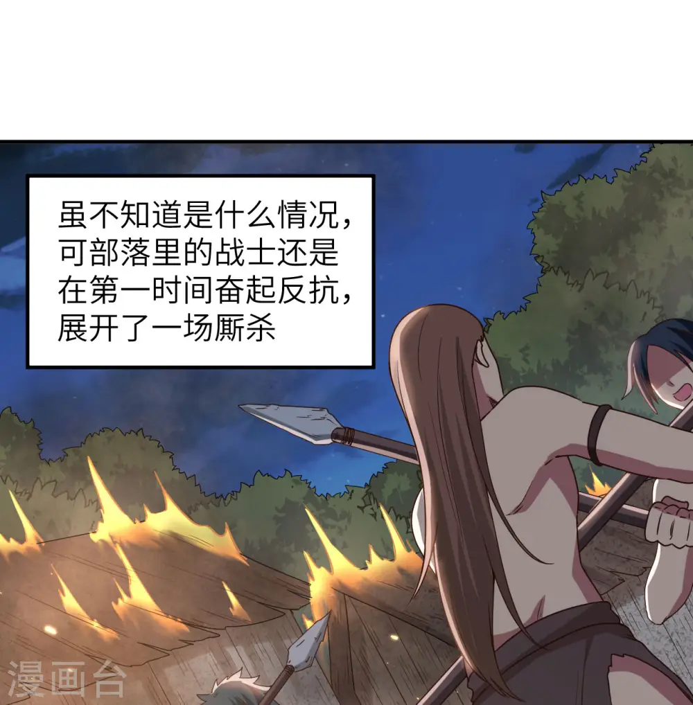 第159话 第10页