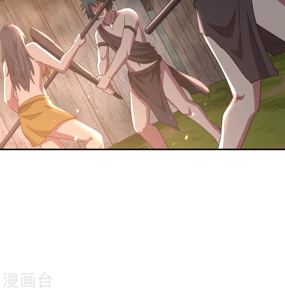 第159话 第11页
