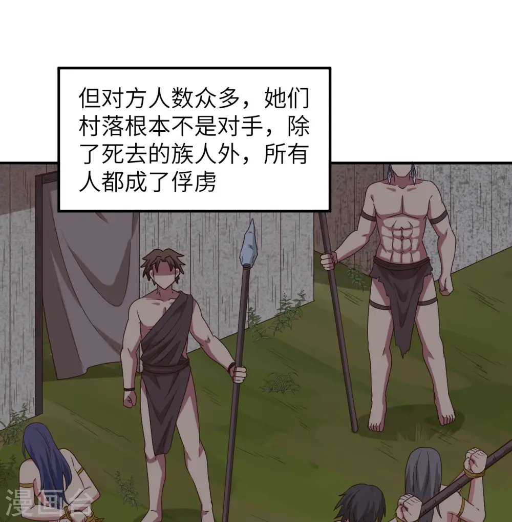第159话 第12页