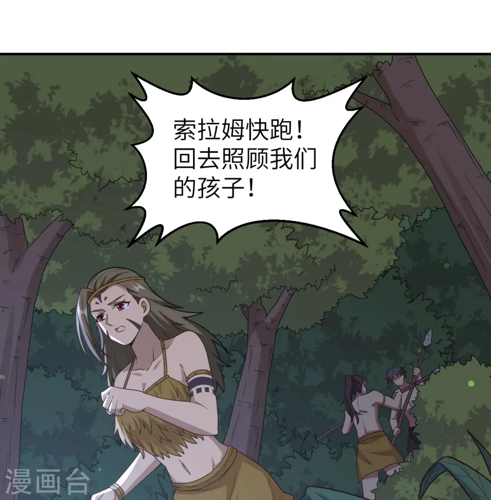 第159话 第14页