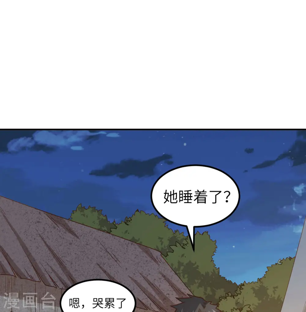 第159话 第18页