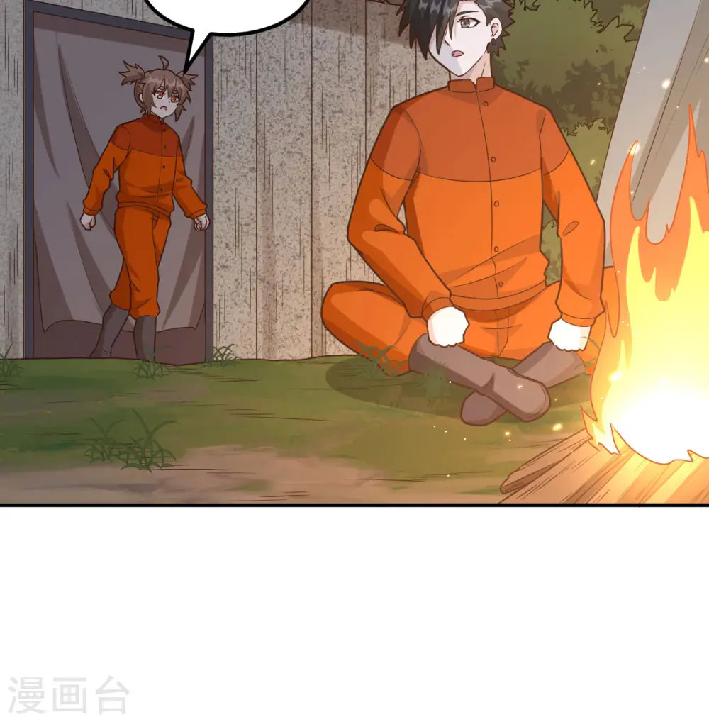 第159话 第19页