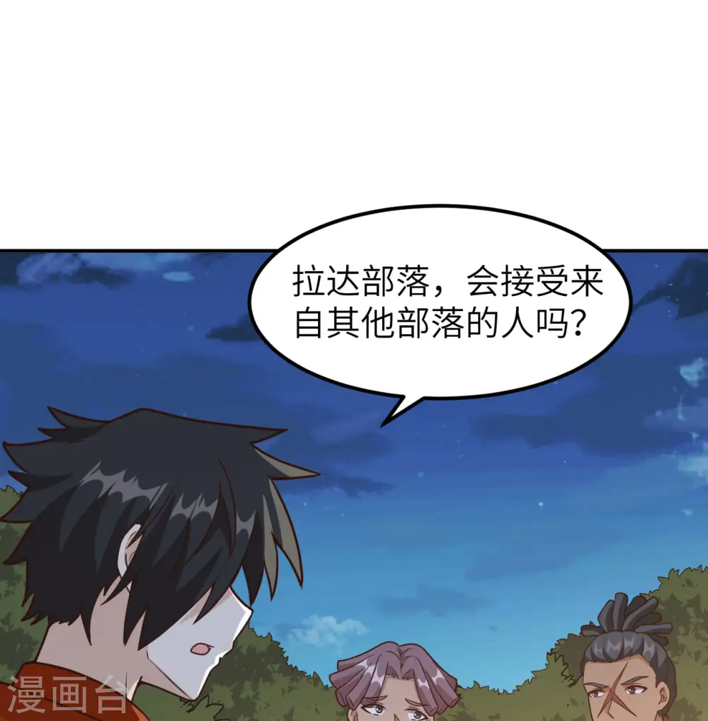 第159话 第20页