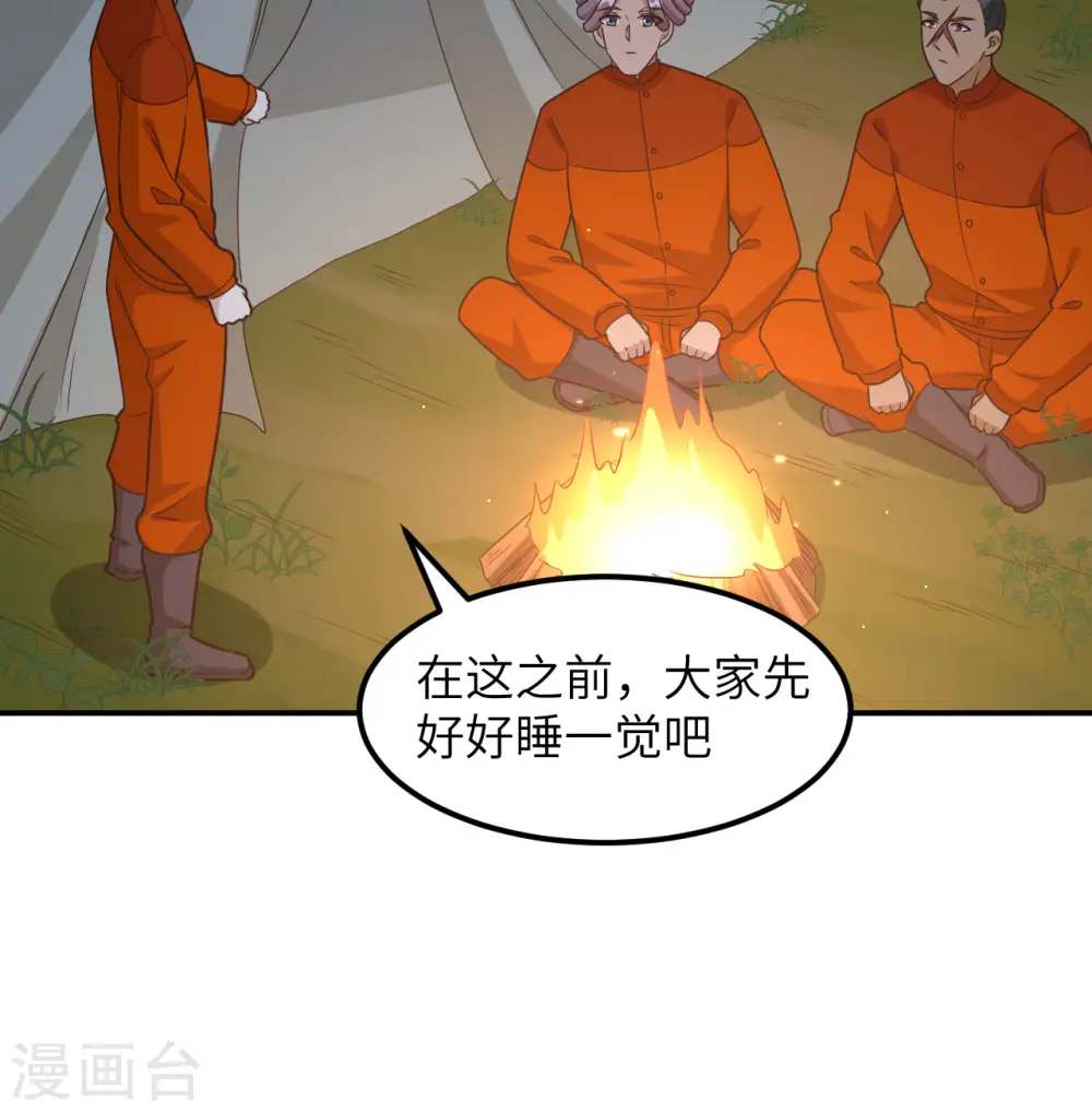 第159话 第25页