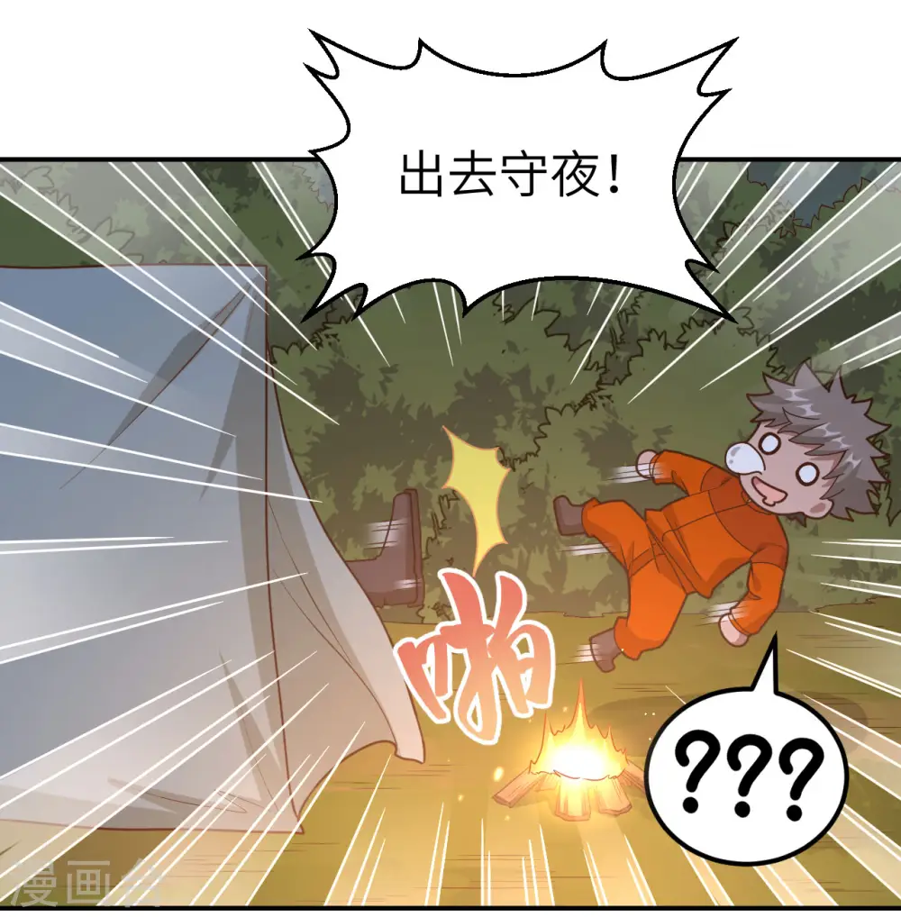 第159话 第26页