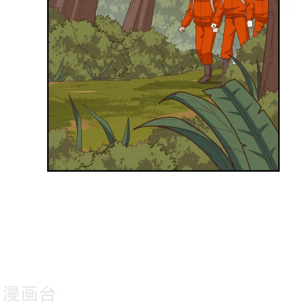 第159话 第32页
