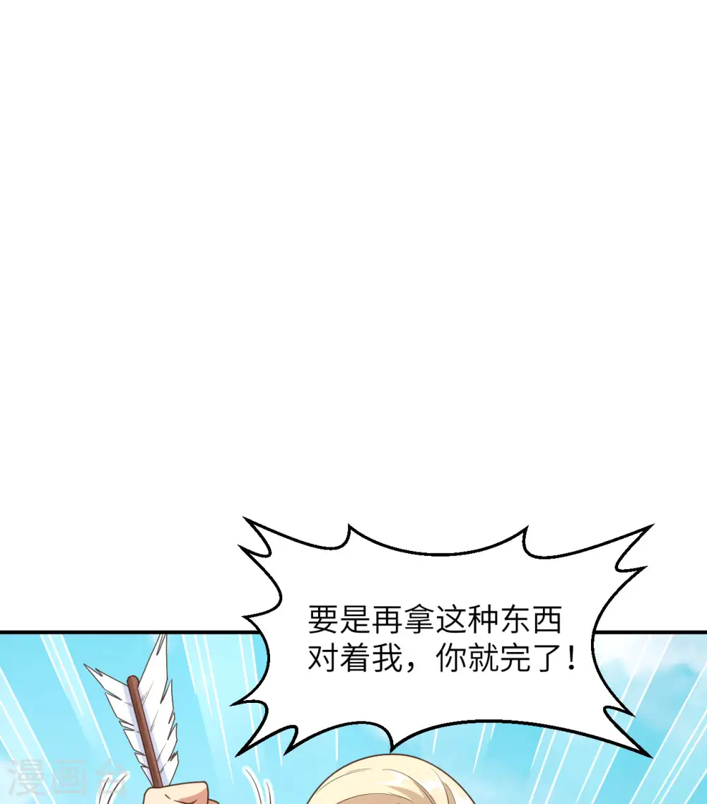 第159话 第38页
