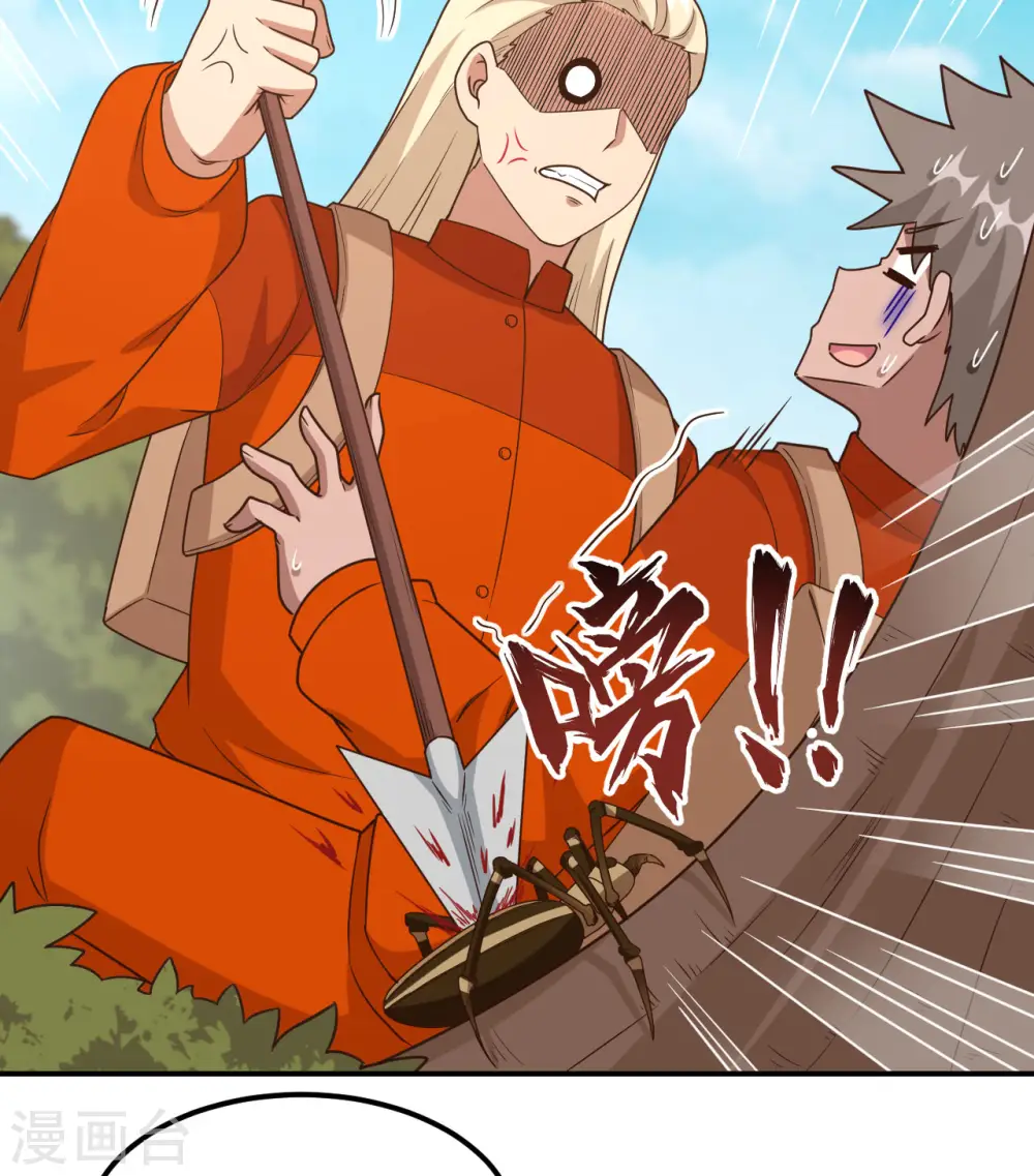 第159话 第39页