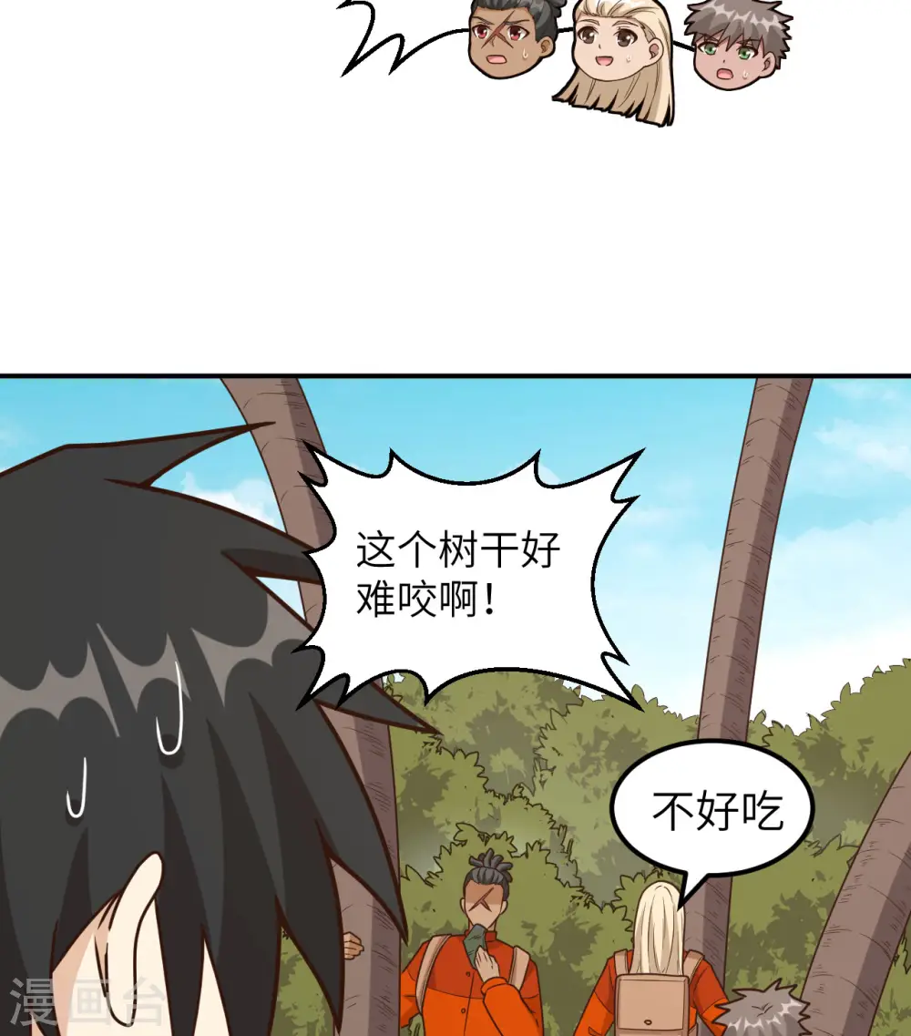 第159话 第50页