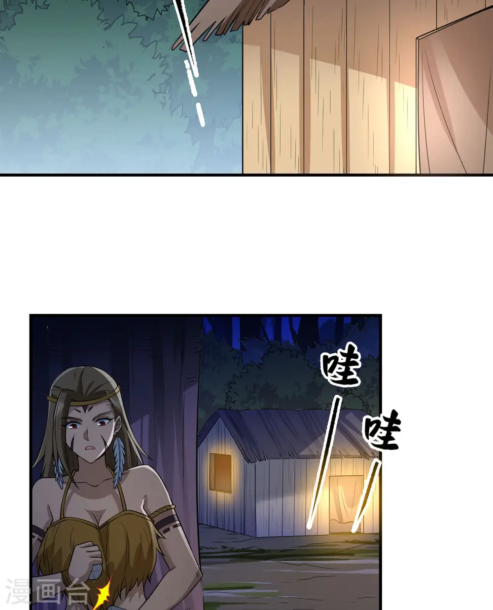第158话 第3页