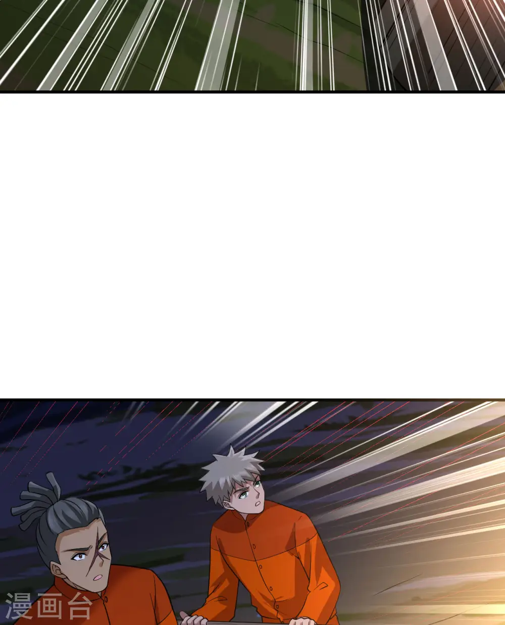 第158话 第9页