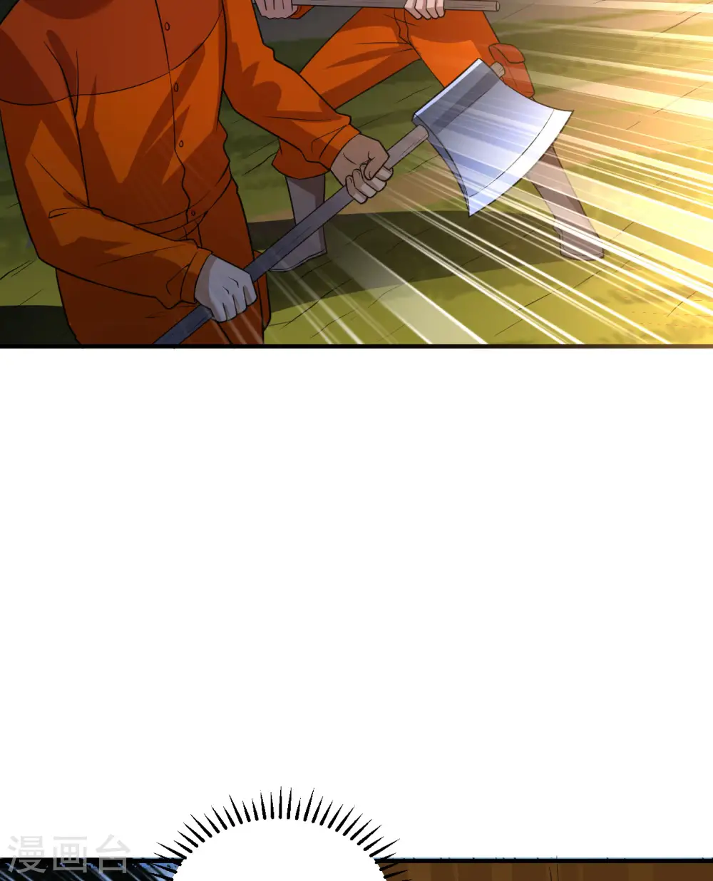 第158话 第10页