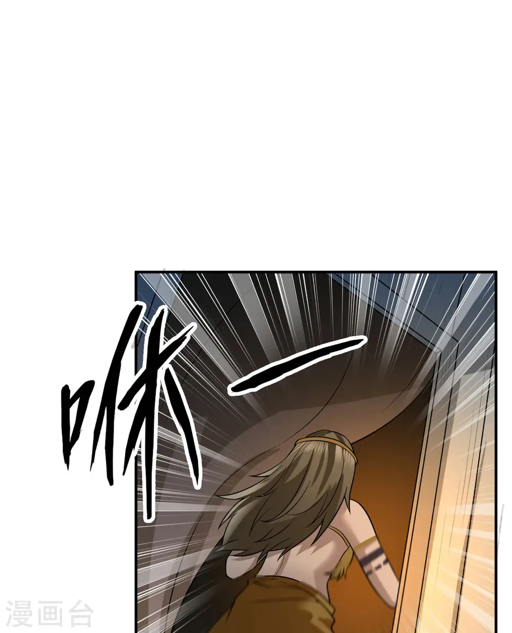 第158话 第16页