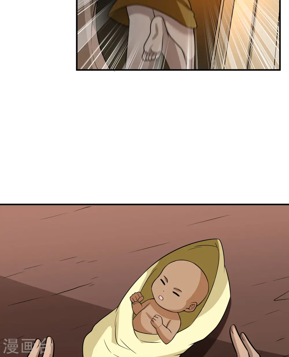 第158话 第17页
