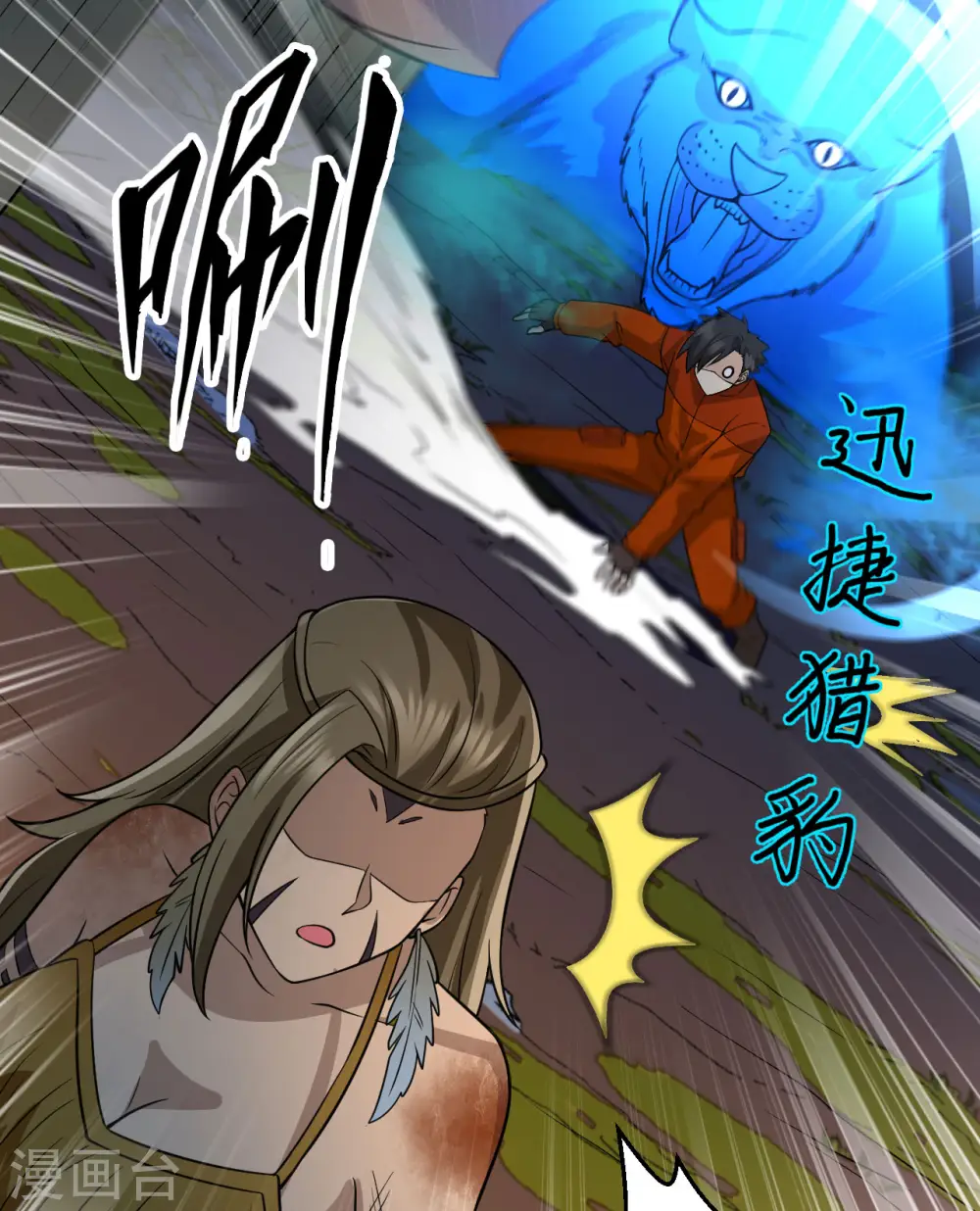 第158话 第19页