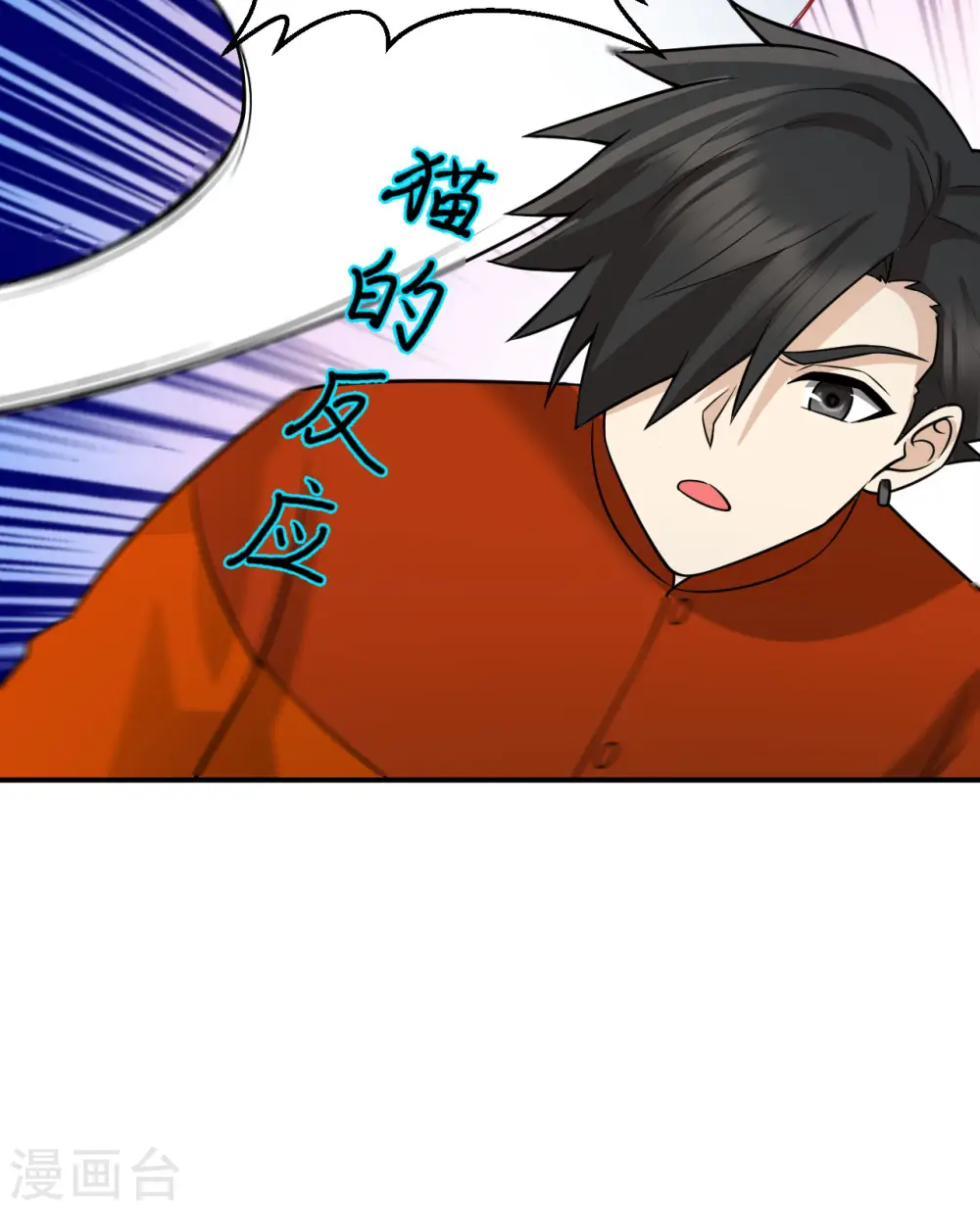 第158话 第22页
