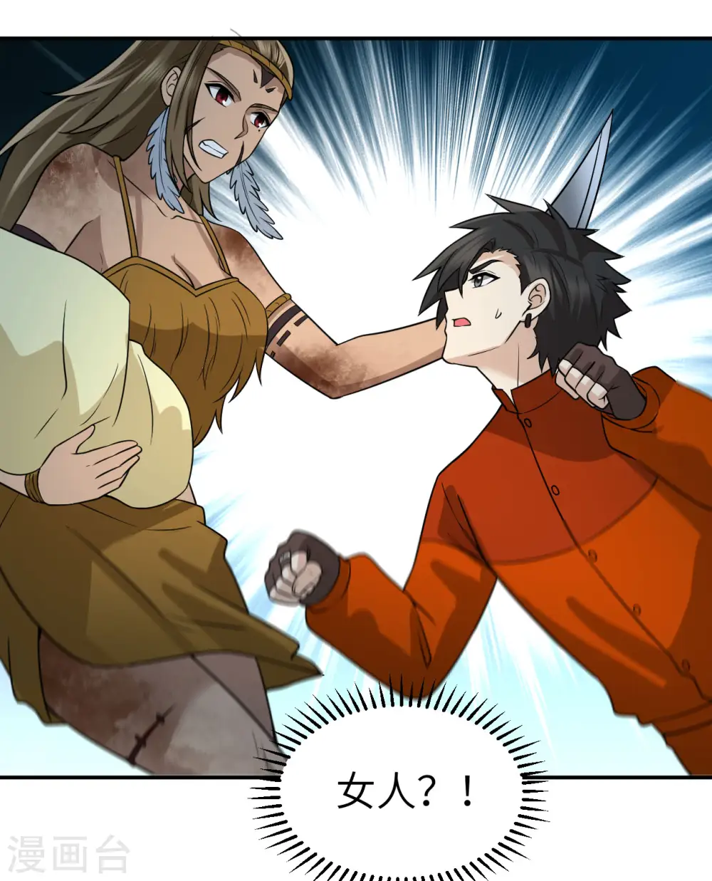 第158话 第23页