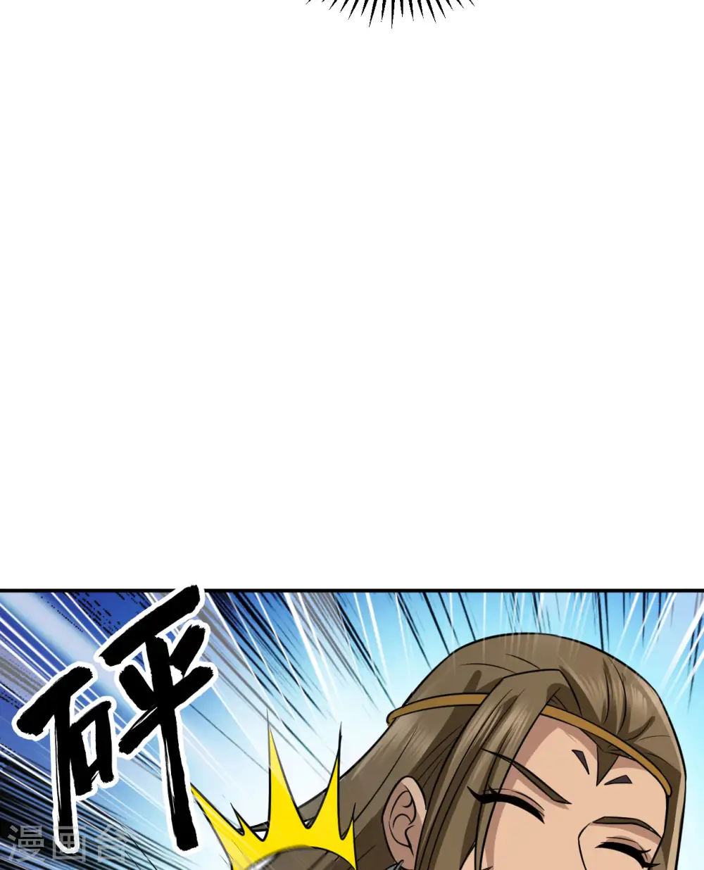 第158话 第24页