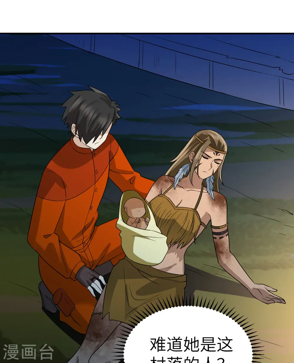 第158话 第26页