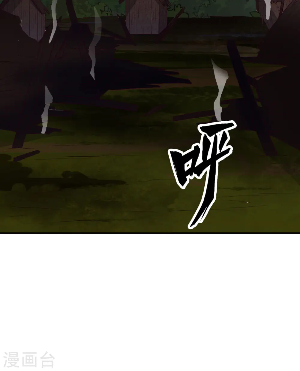第158话 第31页