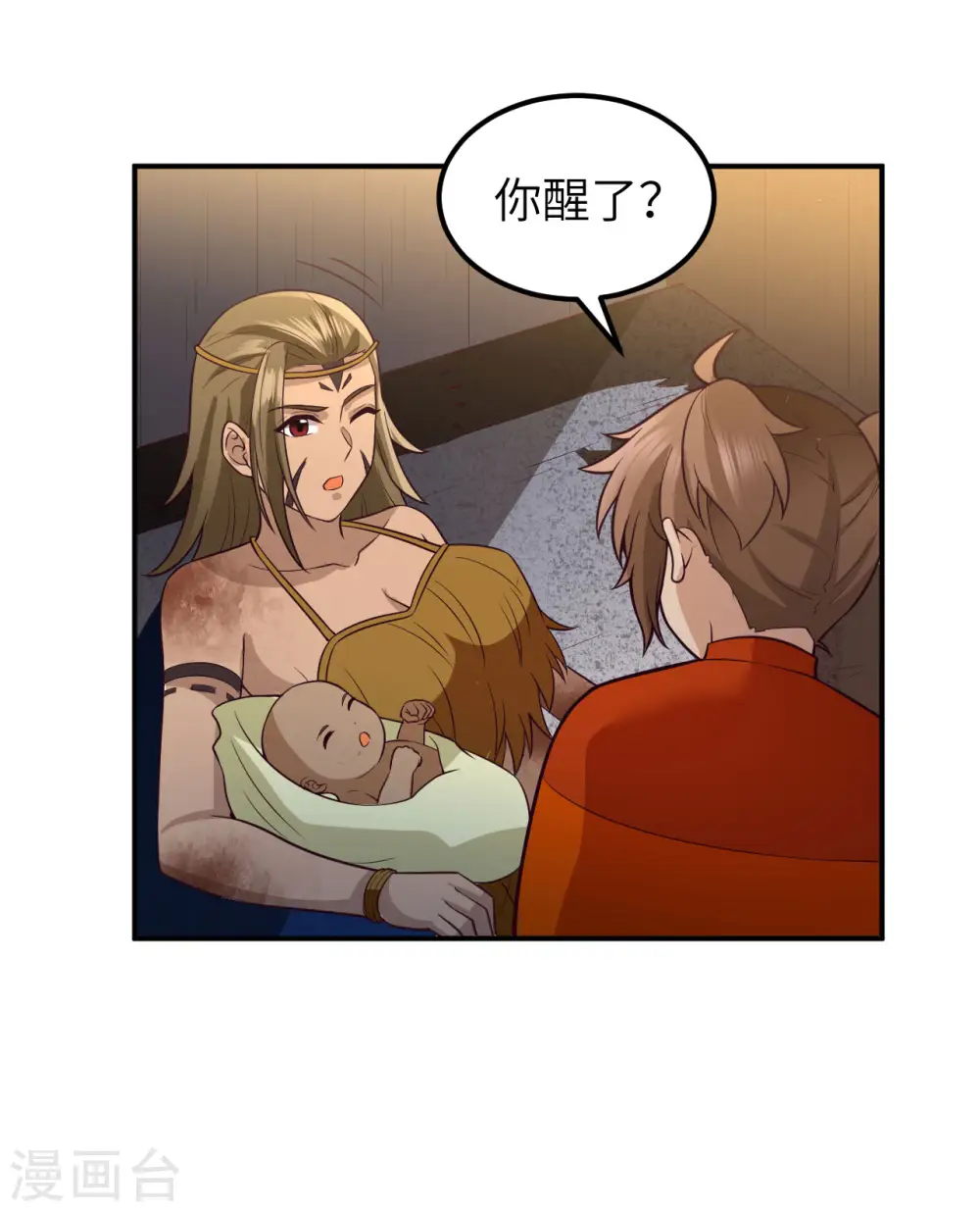 第158话 第35页