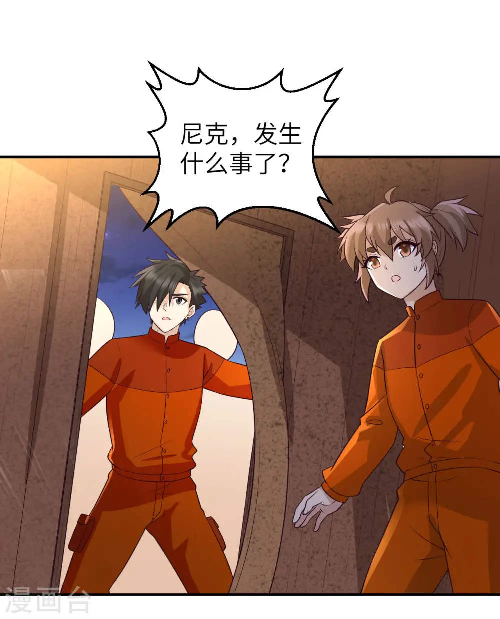 第158话 第37页