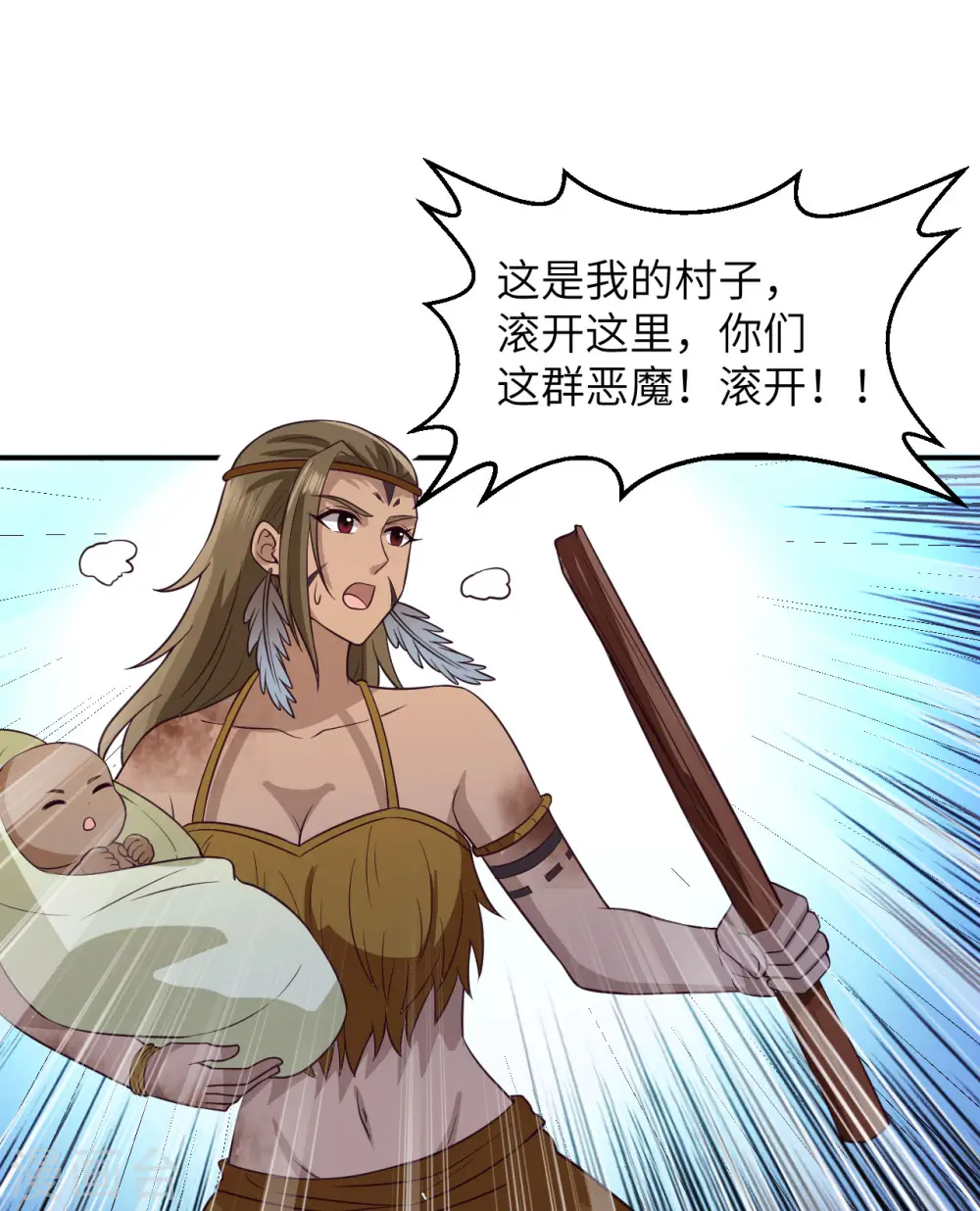 第158话 第38页