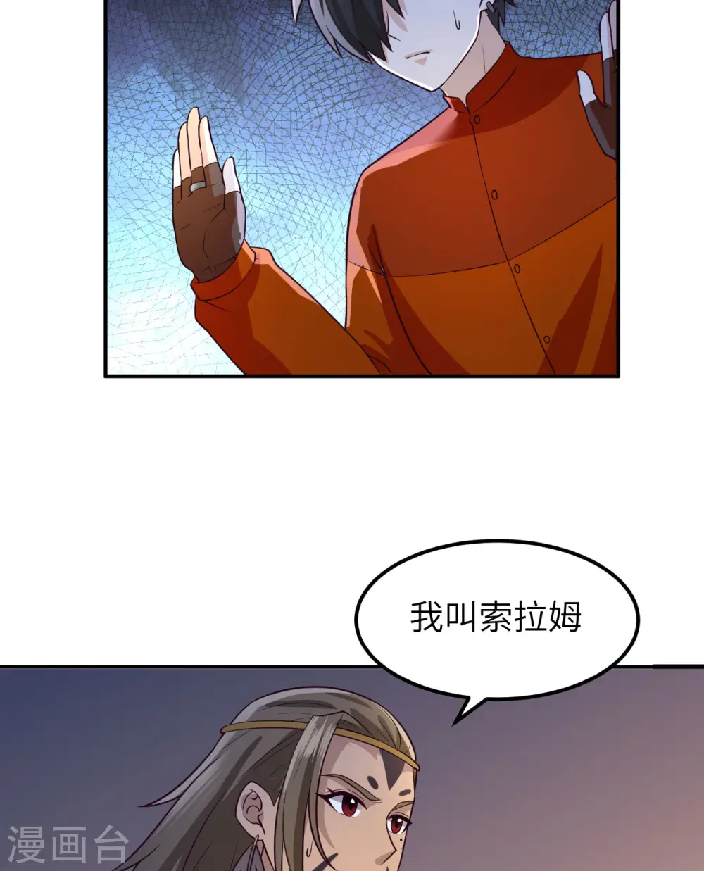 第158话 第41页