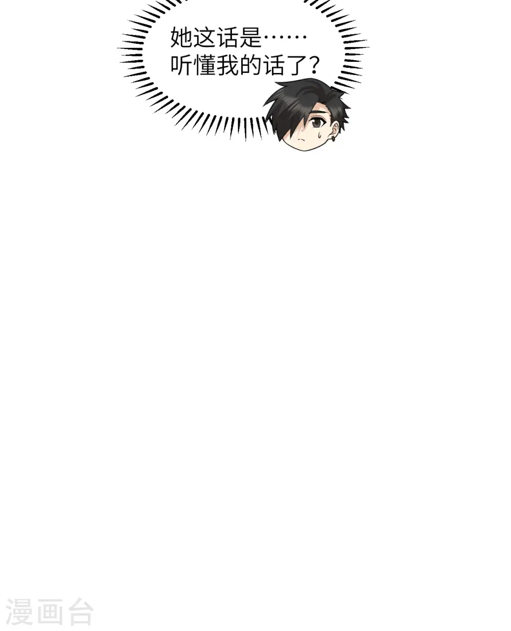 第158话 第43页