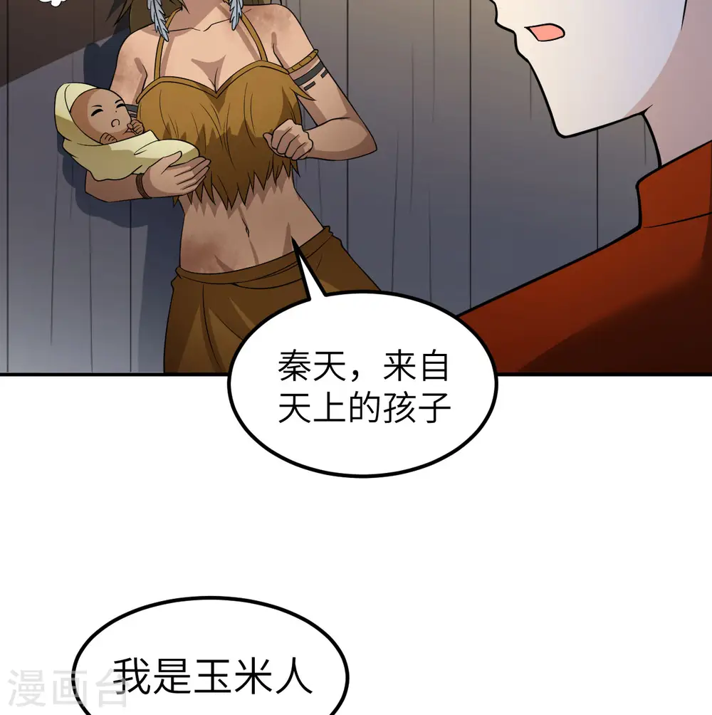 第158话 第45页